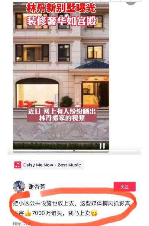 1641908292354007536.jpg 林丹.jpg